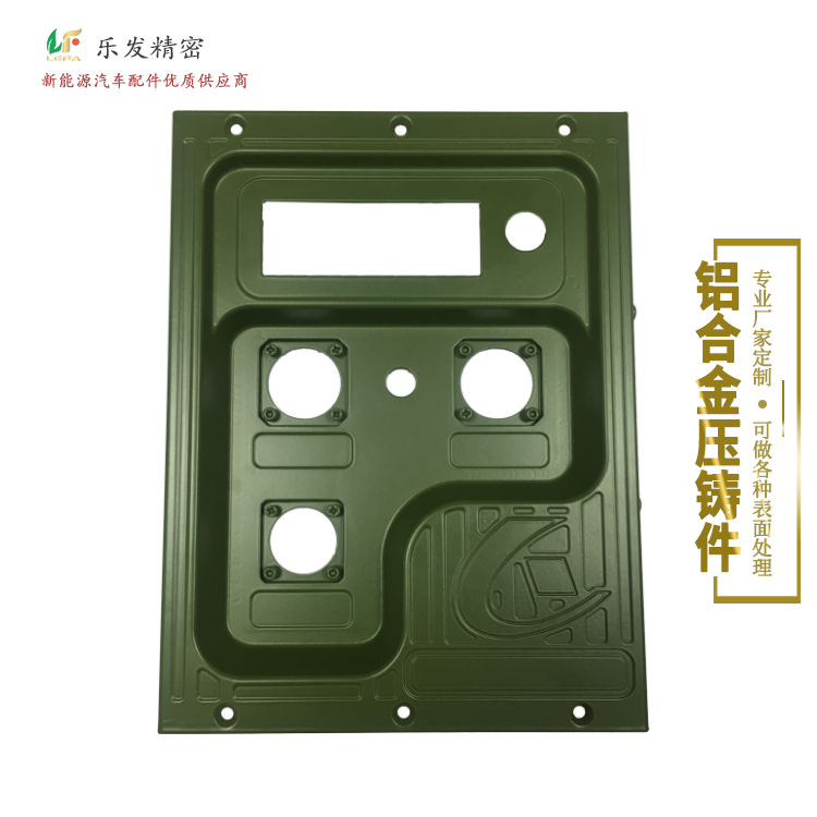 高精密铝合金压铸铝合金外壳配件新能源汽车配件优质供应商