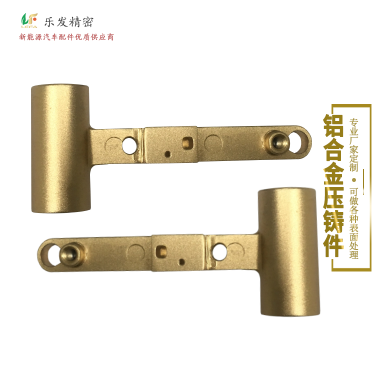 氧化铝合金压铸模具设计开发及批量定制高精密铝合金压铸 氧化铝合金压铸模具设计开发及批量定制高精密铝合金压铸