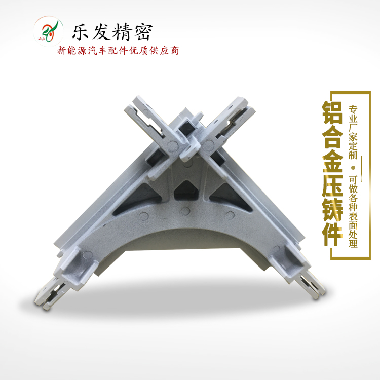 无砂孔铝合金压铸模具设计开发及压铸加工生产 无砂孔铝合金压铸模具设计开发及压铸加工生产