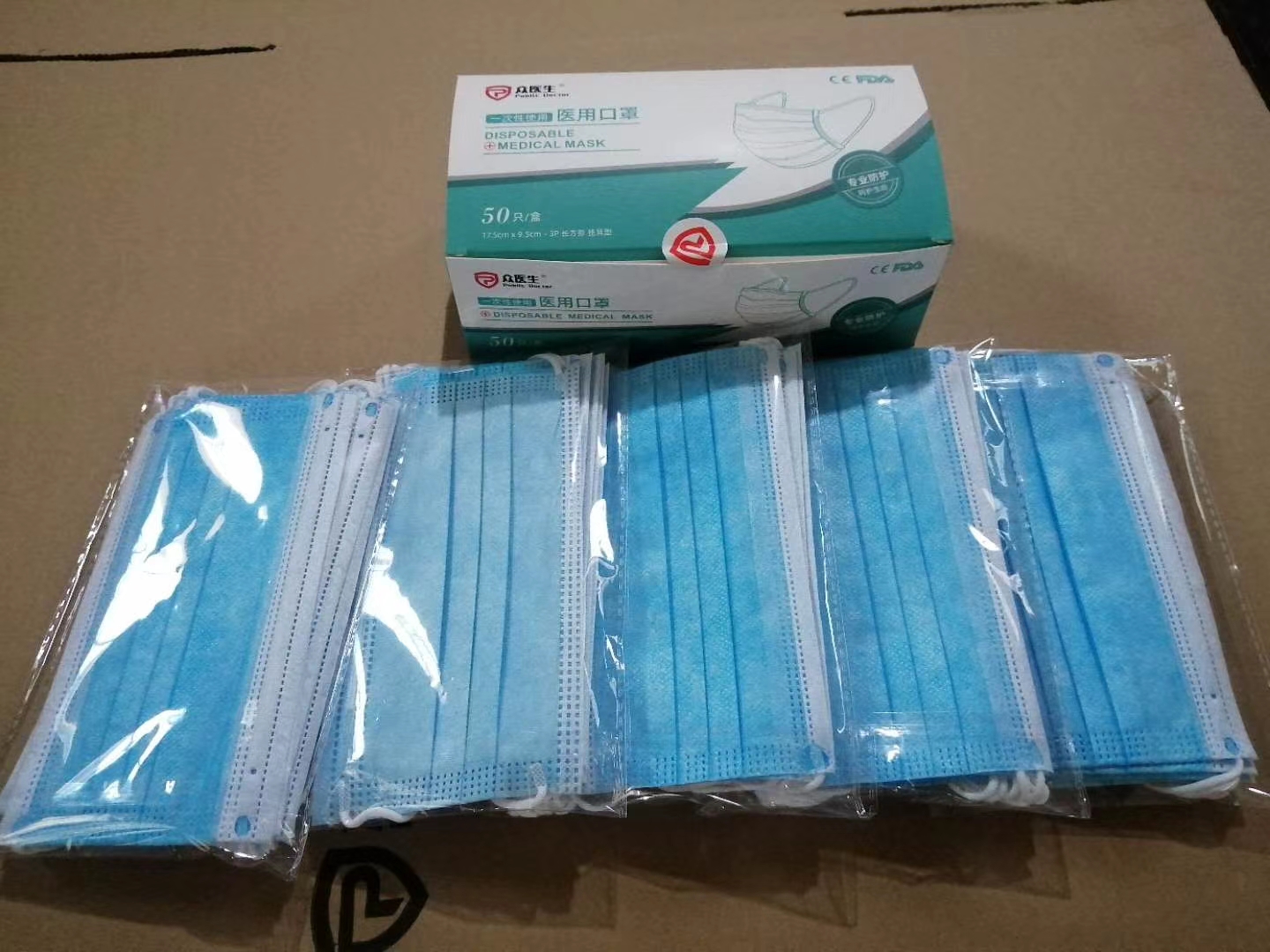 一次性平面口罩生产厂家, 日产能300万以上, 接受成品批发 一次性平面口罩生产厂家, 日产能300万以上, 接受成品批发