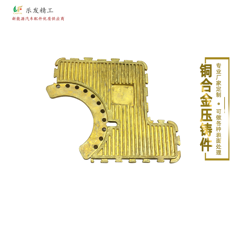黄铜压铸 来图来样定制打样开模量产 高精密铜机械配件加工成品件
