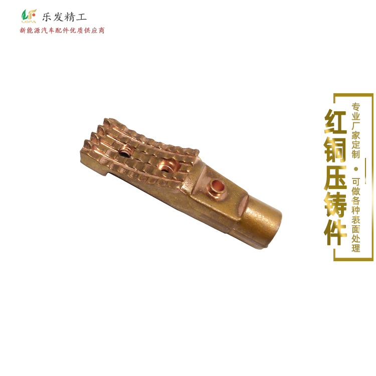 东莞压铸厂供应高精密红铜机械配件CNC电脑锣加工来图来样定制