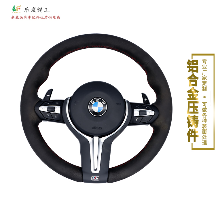 铝合金汽车方向盘骨架压铸汽车轴承座配件五金汽车配件供应商直销 铝合金汽车方向盘骨架压铸汽车轴承座配件五金汽车配件供应商直销