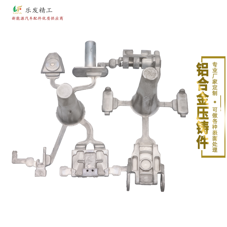 铝合金压铸 东莞十二年五金压铸厂家来图来样生产 铝合金压铸 东莞十二年五金压铸厂家来图来样生产