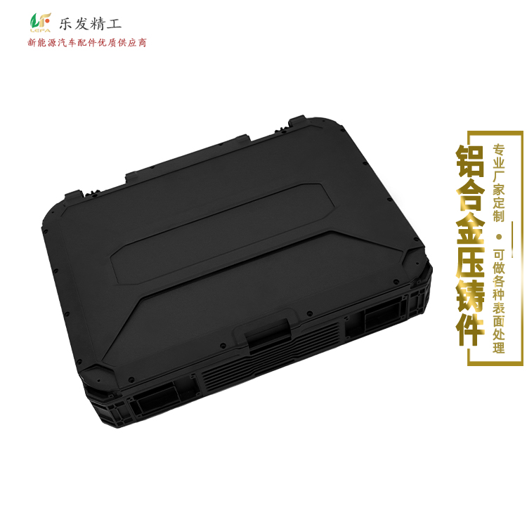 铝合金箱体压铸厂家承接定制各种规格铝合金压铸