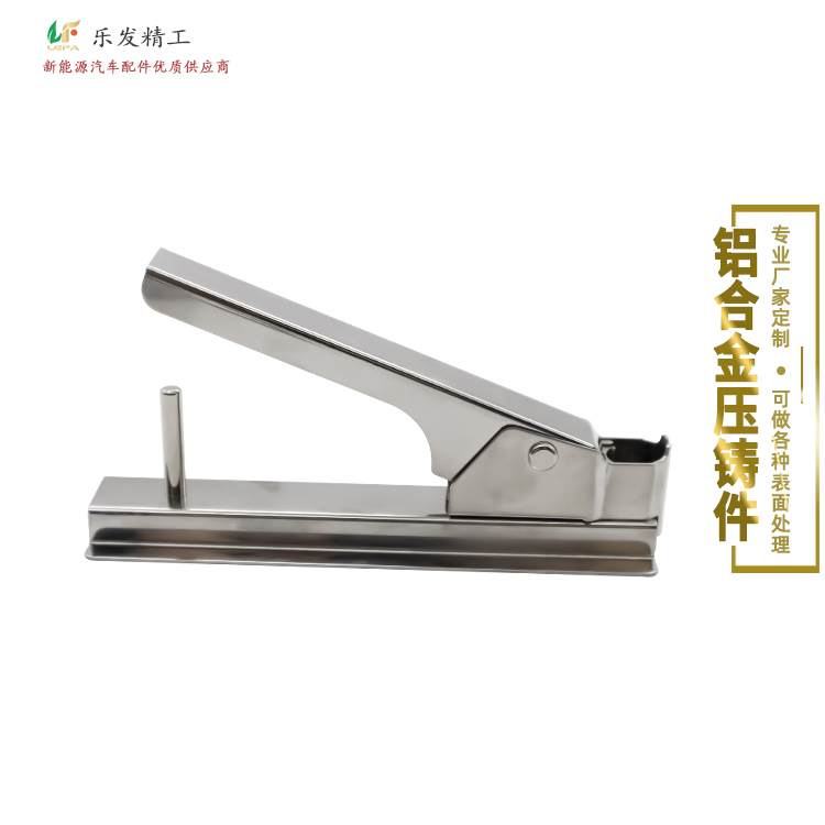 铝合金压铸挤压器机械配件生产 抛光电镀喷涂氧化加工