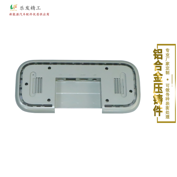 铝合金压铸精密件 无砂孔无水纹电镀处理外壳配件阳极氧化各种颜色