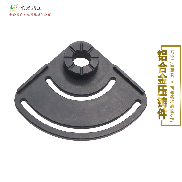 铝合金压铸件 阳极氧化密度均匀电镀CNC精密电脑锣无砂孔无水纹